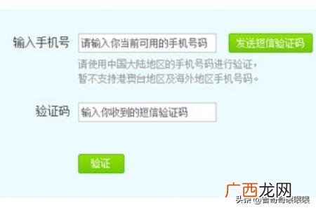 微博封号是什么状态,微博被夹了什么意思？