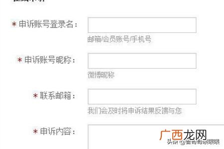 微博封号是什么状态,微博被夹了什么意思？