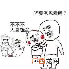 矫揉造作的矫揉是什么意思,扭捏作态和忸怩作态的区别？