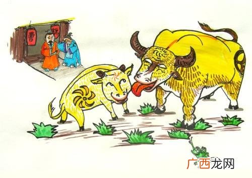 老牛舔犊是不是一个成语,一个大牛一个小牛是什么成语？