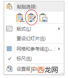 怎样使用选择性粘贴功能,excel表格如何用公式选择性粘贴？
