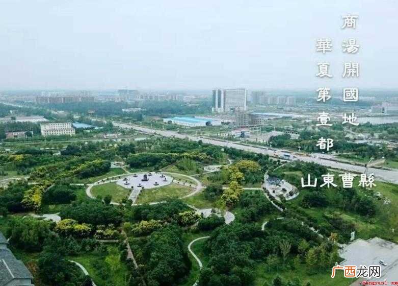 “山东菏泽曹县!牛逼66,我的宝贝” 曹县是什么梗是什么意思