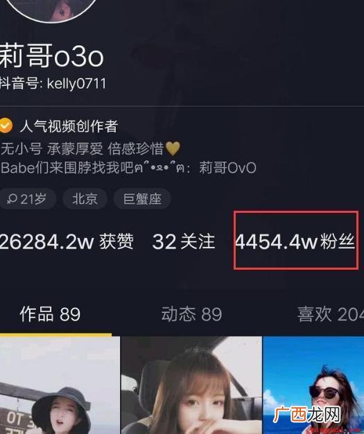 1400是什么梗？