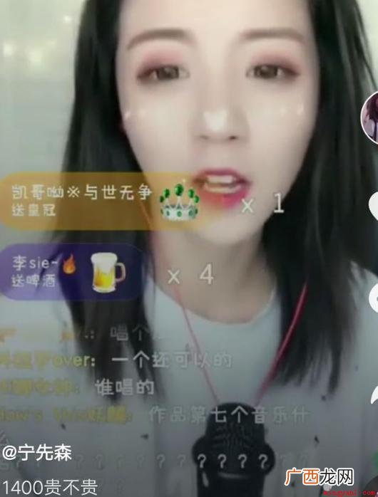 1400是什么梗？