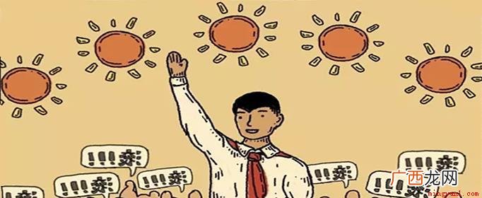 种太阳是什么梗