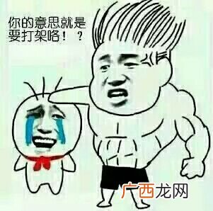隔空打牛表达什么意思,隔打()查找一下这个成语？