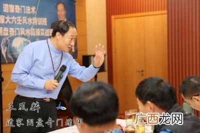 张志春奇门遁甲可信吗,奇门遁甲谁写的好？