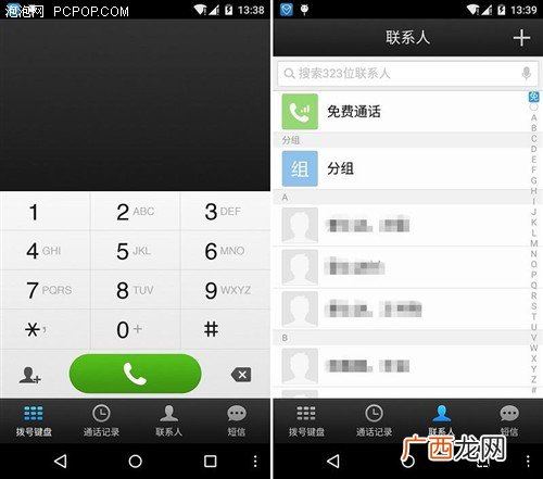 微信电话本有什么功能,微信语音一小时多少流量？