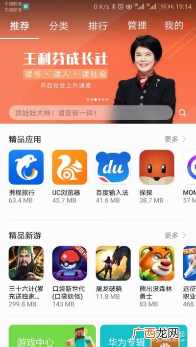 怎么下载抖音国际版,抖音视频国际版下载？