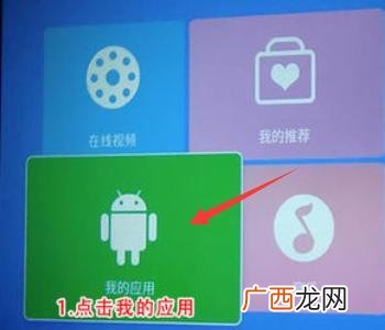 手机怎样投屏到投影仪上,手机如何投屏到投影仪？