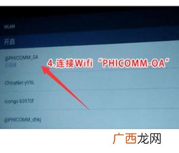 手机怎样投屏到投影仪上,手机如何投屏到投影仪？