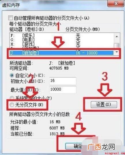 遇到硬盘参数错误怎么办 硬盘参数错误怎么办