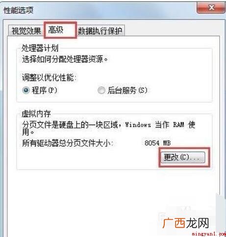 遇到硬盘参数错误怎么办 硬盘参数错误怎么办