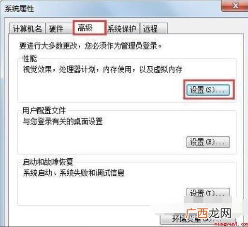 遇到硬盘参数错误怎么办 硬盘参数错误怎么办