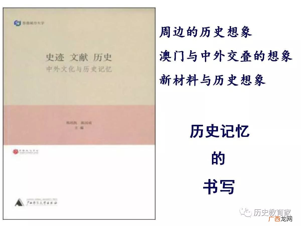 史料实证是什么意思,划分历史时间与空间的多种方式？