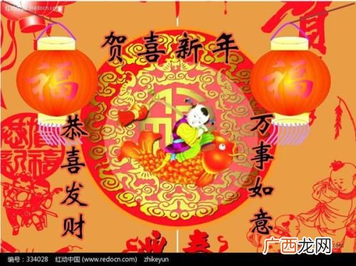 恭喜和恭贺分别是什么意思,升学用恭贺好还是恭喜好？