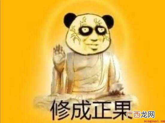 修仙是什么梗 玄幻类小说绝对算得上一个比较受欢迎的类型