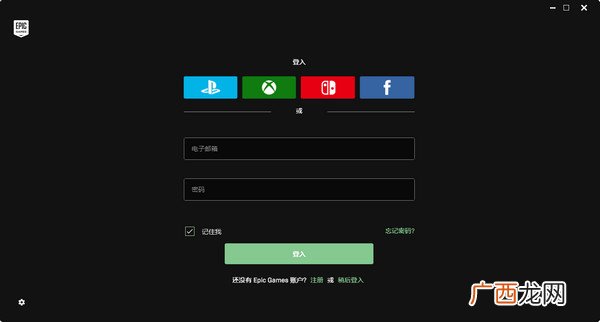 epic平台怎么下载,Epic下载和安装是怎么回事？