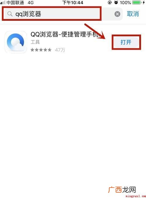 苹果手机系统文件夹在哪里
