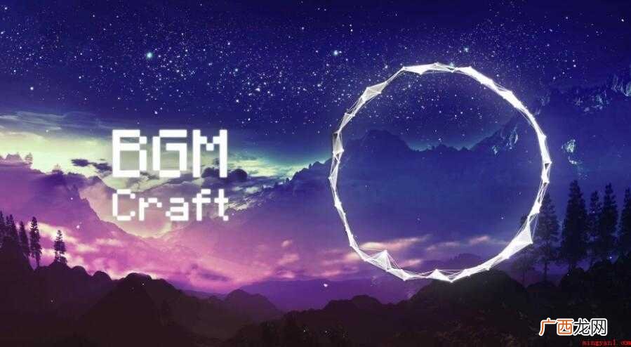 自带BGM是什么梗 影视角色自带bgm等 自带BGM是什么梗是什么意思