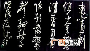 花有清香月有阴上一句,花有阴晴月有缺的下一句是什么?