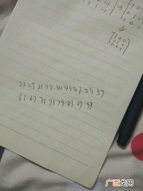 100以内的所有质数都有哪些,100的质数有哪些？