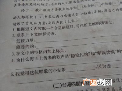 隐隐约约的近义词是什么,隐隐约约的近义词是隐隐若若可以吗？