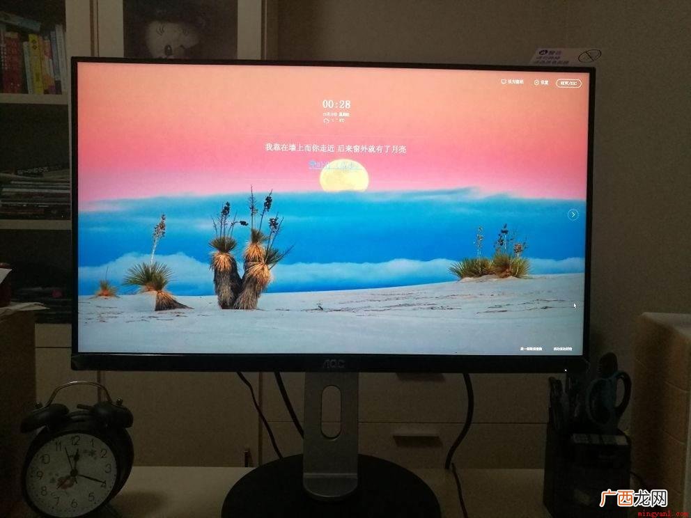 AOC显示器提供5种增彩模式DCB活彩技术 网络语dcb是什么意思