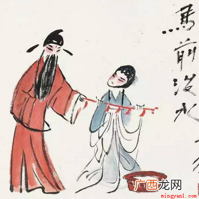 夫妻离异无法挽回马前泼水 成语马前泼水是用来比喻什么