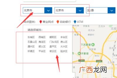 建行工作时间,建设银行中午办业务吗？