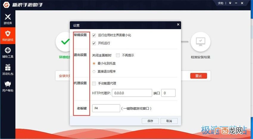 电脑手游助手用什么好,电脑版手机助手哪个最好用？
