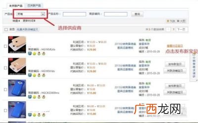 淘宝和天猫什么关系,手机淘宝和天猫商城是什么关系？
