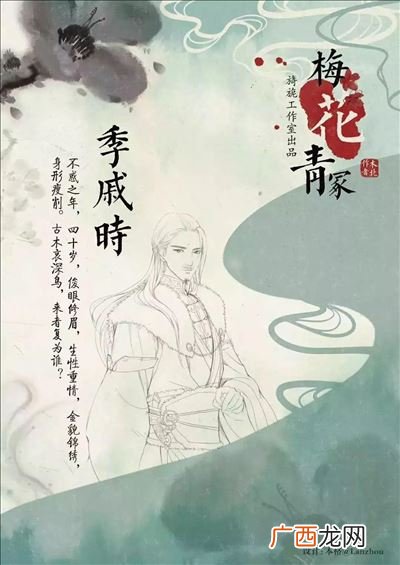 弱冠之年是多少岁之年,男子19岁叫什么？