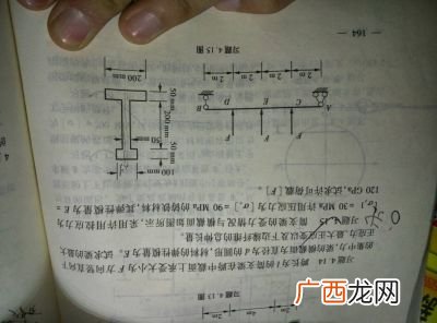 关于材料力学中弯曲应力的问题,钢管弯曲力计算公式？