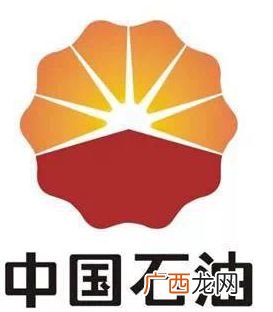 中石油和中石化的区别,中油和中石化一样吗？