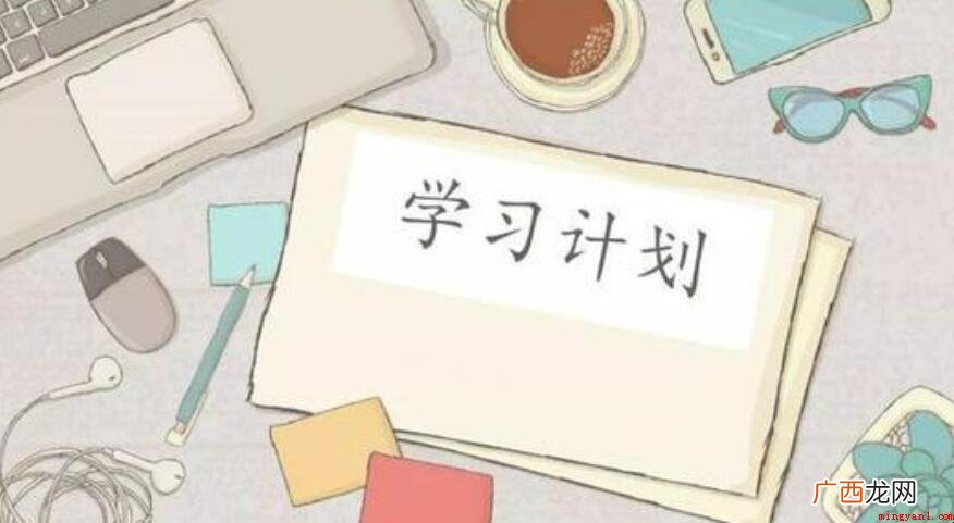 学习的朋友圈的句子有哪些