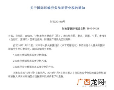 公司营业税怎么算,装修税金怎么算？