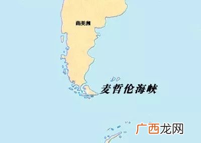 麦哲伦海峡是哪两个洲的分界线,北冰洋边界线？