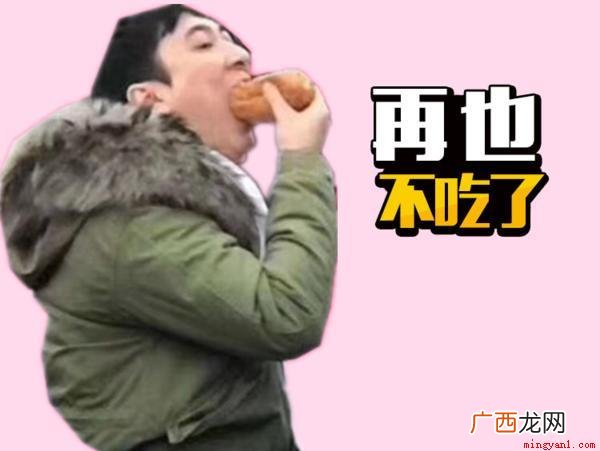 王思聪:你们别再发我吃热狗的照片了行吗 王思聪吃热狗什么梗是什么梗
