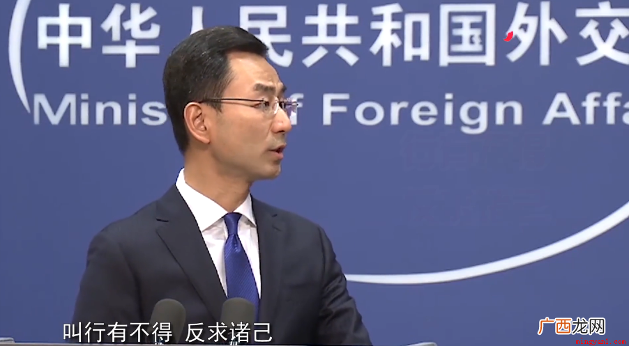 01 行有不得，反求诸己是什么意思