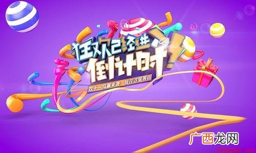 英文是Presale,是指在产品还没正式进入市场前进行的销售