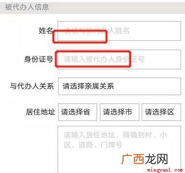 支付宝健康码怎么出示 孩子行程码怎么获取