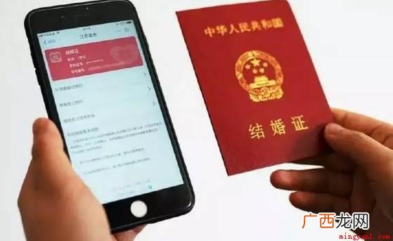 支付宝结婚证怎么办理 电子结婚证怎么领取