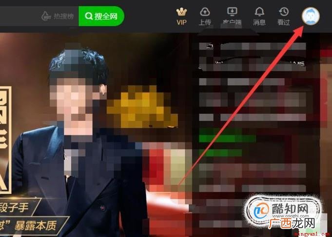 爱奇艺会员如何共享，爱奇艺vip如何多人使用？