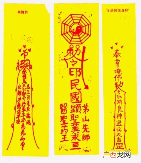 关于中国古代的玄学,玄学有依据、真实性吗？