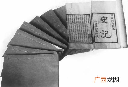 史记是什么时候写的,司马迁的《史记》是真实的吗？