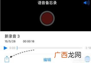 手机声音如何放大,苹果声音小怎么放大？