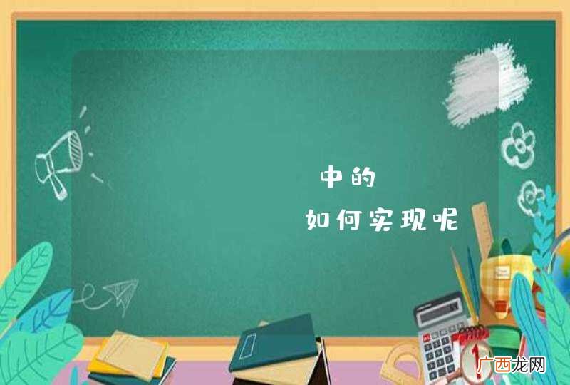 restful中的put，delete如何实现呢？必须要ajax吗？