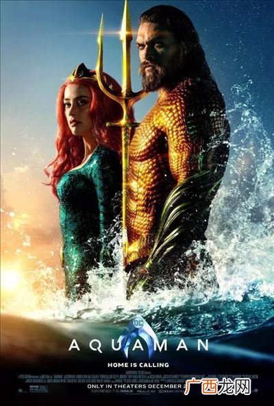 aquaman为什么叫海王,海王的别称?