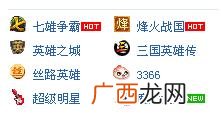 hOt是什么意思,淘宝上hot什么意思？